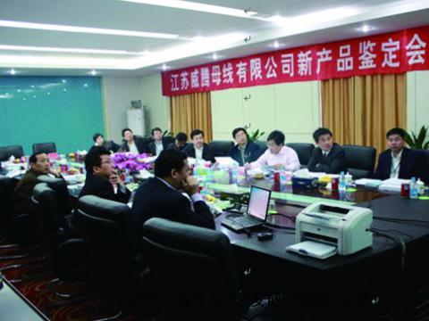 �ҹ�˾�ֳɾ����²�Ʒ�жϻ�