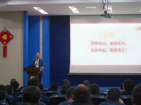 ������ʱ����2024���´���һ�᣺����ͻ�������������˫������