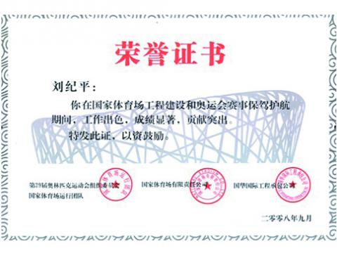 �ҹ�˾���˹��̿ͷ�ְԱ�ܱ���