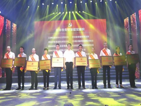 ������ʱ�������ŵ�ί�ٻ��������Ƚ��²㵳��֯���ƺ�