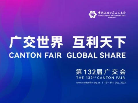 ������ʱ���������������е�132��㽻��