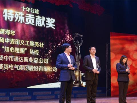 ʮ�깫��������ת���������ʱ�����ٻ������С�ʮ�깫������Т˳����