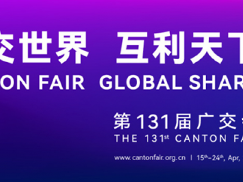 ��131��㽻��4��15�տ�Ļ��������ʱ����������Լ����