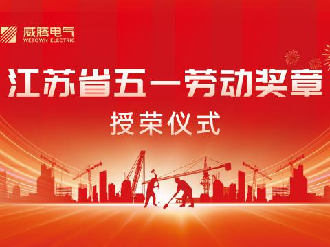 ϲ�������Ĺ����³��ٻ�2024�꽭��ʡ��һ�Ͷ����¡�