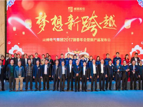 �������¿�Խ��������ʱ��������2017�´�������²�Ʒ������Բ������