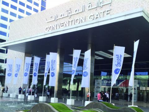 MM Powerplus Busway�������ʮ���ж�����չ����