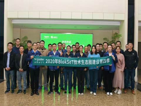 ������ʱ������ʩ�͵�BlokSeT������̬Ȧ����