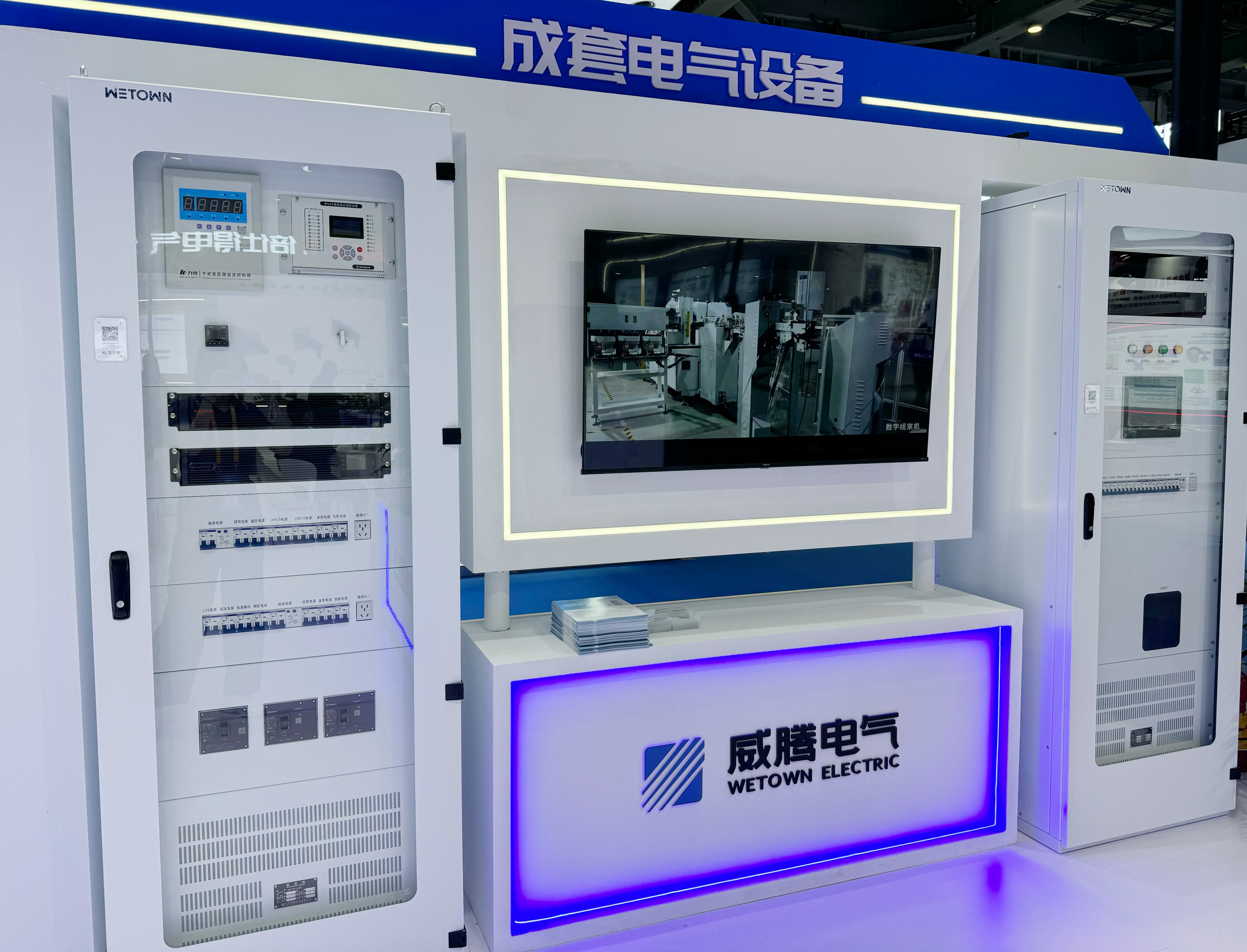 20240905083302_52441.jpg 电气装备.jpg