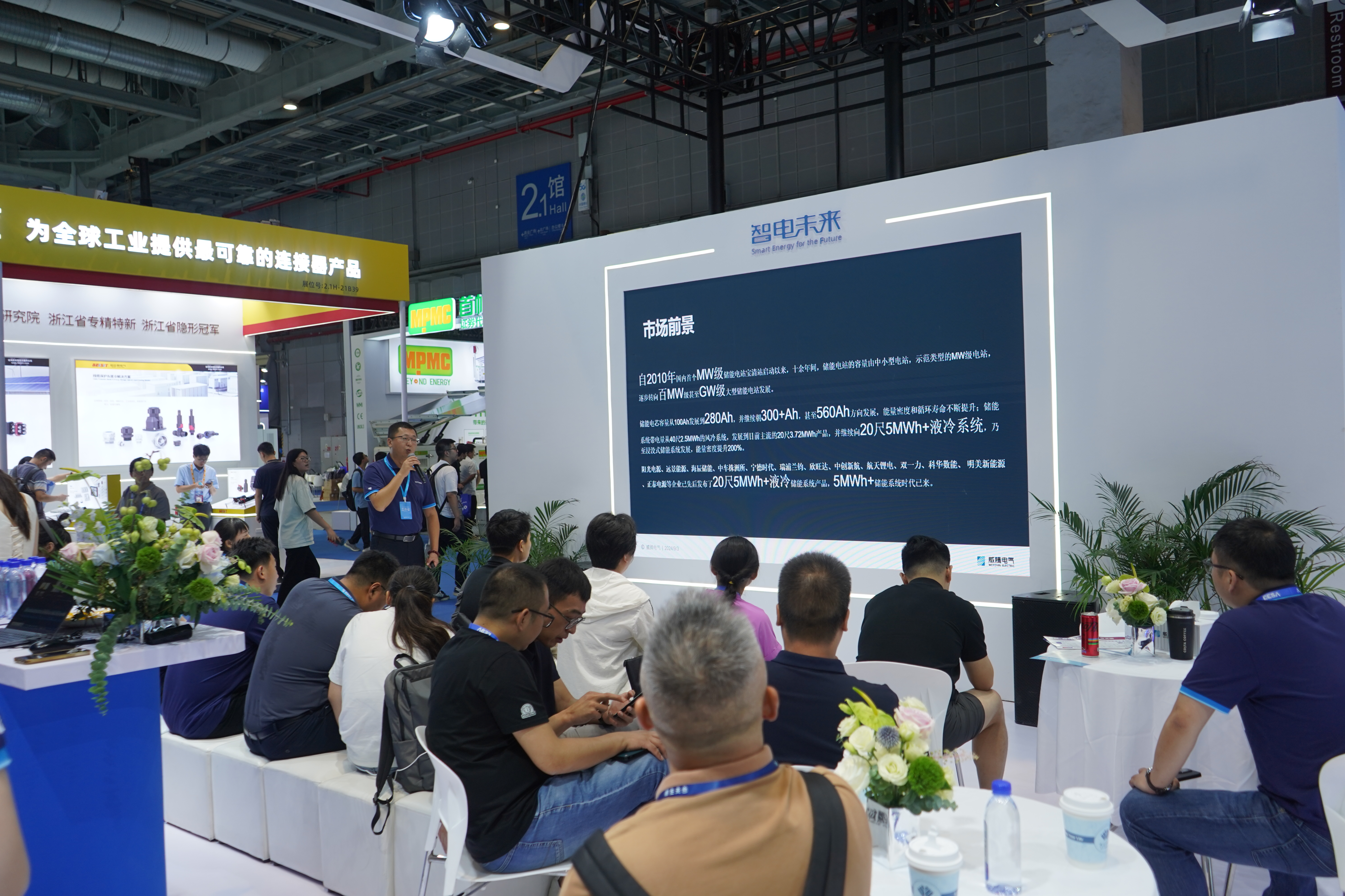 20240905084403_12398.jpg ppt3.JPG