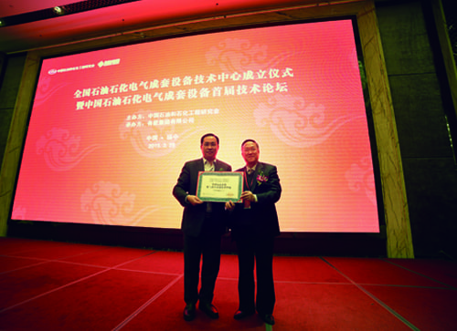 ������ʱ�������ǲ�(�й���)�ٷ���վ